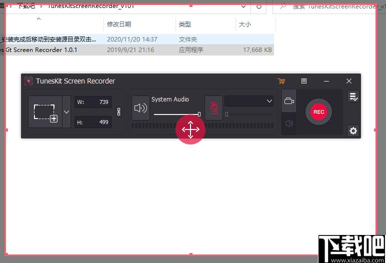 TunesKit Screen Recorder下载,屏幕录制,录音软件