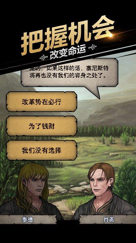 诸神皇冠最新版本下载,冒险手游,战棋手游,诸神皇冠
