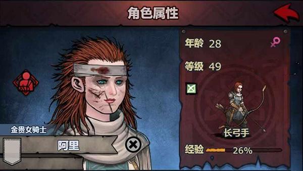 诸神皇冠最新版本下载,冒险手游,战棋手游,诸神皇冠