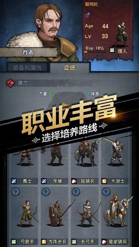 诸神皇冠最新版本下载,冒险手游,战棋手游,诸神皇冠