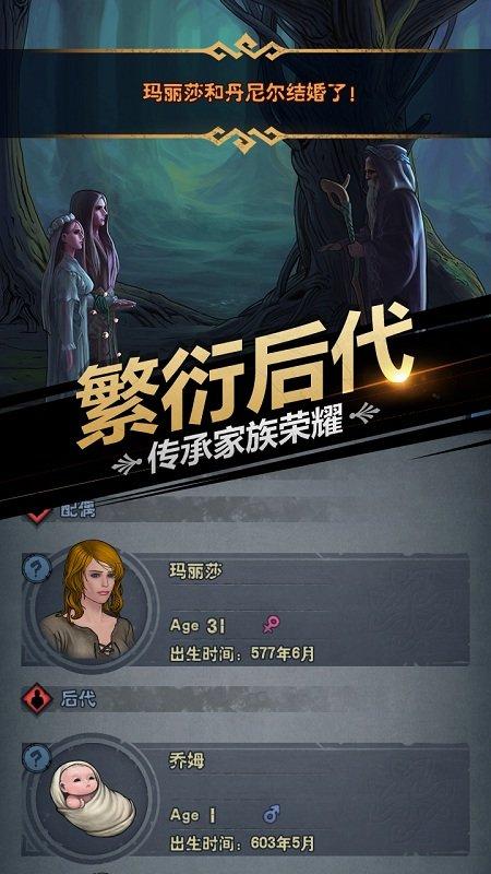 诸神皇冠最新版本下载,冒险手游,战棋手游,诸神皇冠