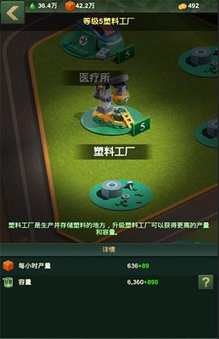 兵人大战官方正版下载,战争手游,玩具手游,兵人大战