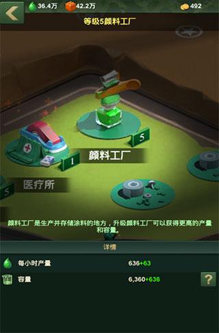 兵人大战官方正版下载,战争手游,玩具手游,兵人大战