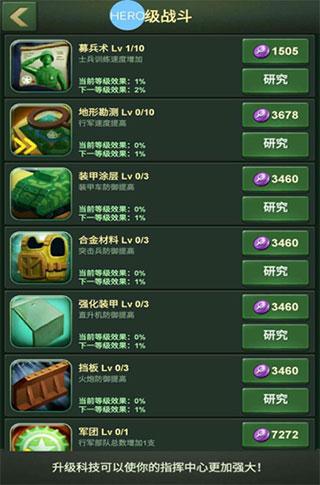 兵人大战官方正版下载,战争手游,玩具手游,兵人大战