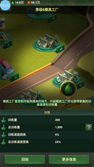 兵人大战官方正版下载,战争手游,玩具手游,兵人大战
