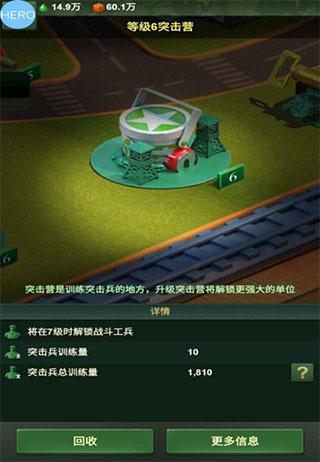 兵人大战官方正版下载,战争手游,玩具手游,兵人大战