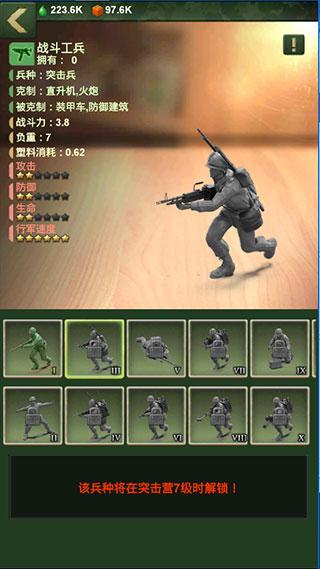 兵人大战官方正版下载,战争手游,玩具手游,兵人大战