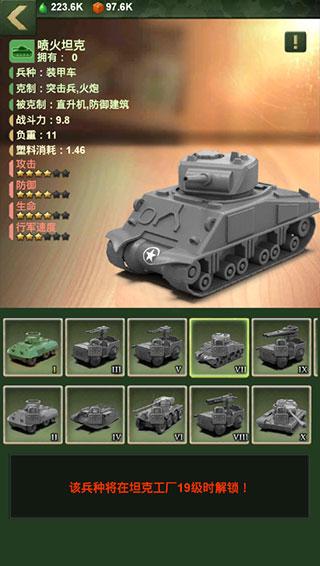 兵人大战官方正版下载,战争手游,玩具手游,兵人大战