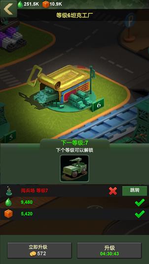兵人大战官方正版下载,战争手游,玩具手游,兵人大战