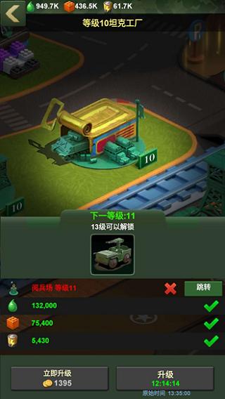 兵人大战官方正版下载,战争手游,玩具手游,兵人大战
