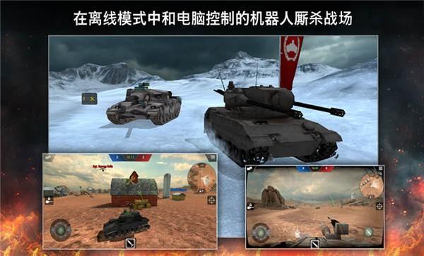 坦克突袭战手机版下载,坦克突袭战,坦克手游,射击游戏