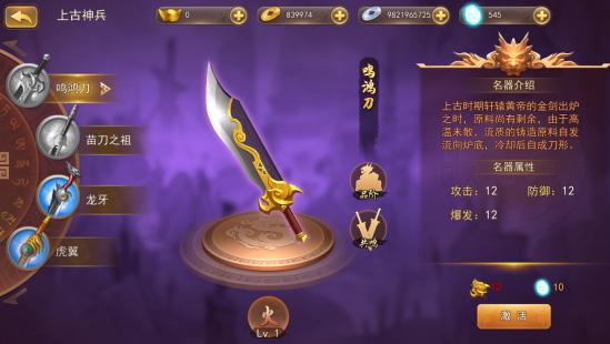 三国我是主公官方版下载,三国我是主公,战棋手游,三国手游
