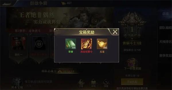 三国我是主公官方版下载,三国我是主公,战棋手游,三国手游
