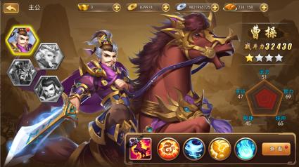 三国我是主公官方版下载,三国我是主公,战棋手游,三国手游