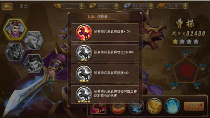 三国我是主公官方版下载,三国我是主公,战棋手游,三国手游
