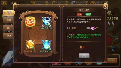 三国我是主公官方版下载,三国我是主公,战棋手游,三国手游