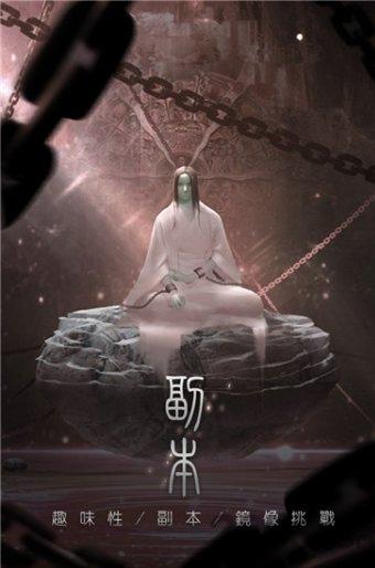 魔道仙侠手游下载,魔道仙侠,仙侠手游,动作手游