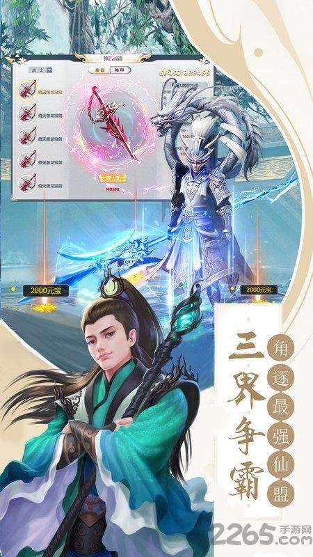 神灭手游下载,神灭,rpg手游,动作手游