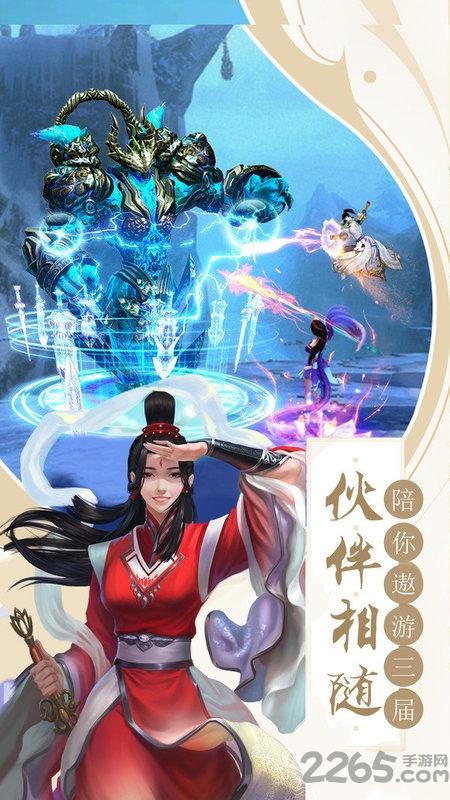 神灭手游下载,神灭,rpg手游,动作手游