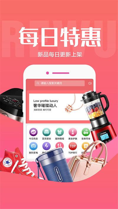 热物最新版下载,热物,团购app,优惠app