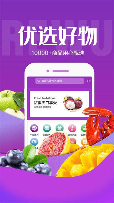 热物最新版下载,热物,团购app,优惠app