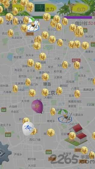 我摇不上号游戏下载,我摇不上号,文字游戏,魔性游戏