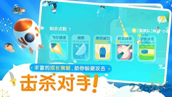 暴走小飞机腾讯版下载,暴走小飞机,暴走游戏,腾讯手游