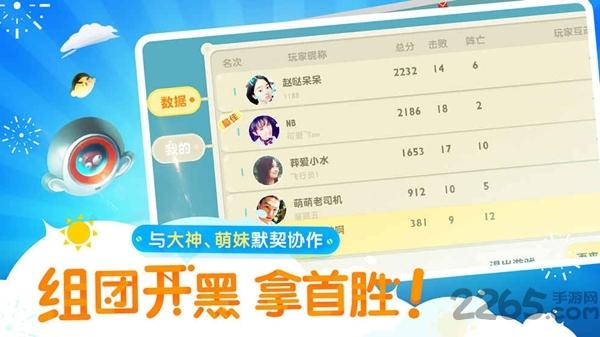 暴走小飞机腾讯版下载,暴走小飞机,暴走游戏,腾讯手游