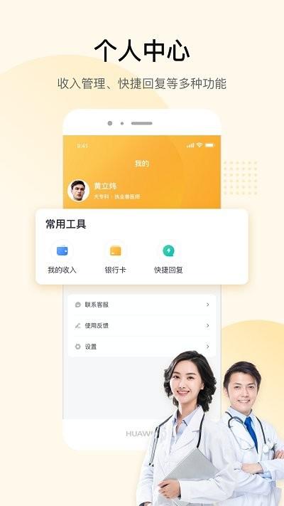 jdh宠物医生app下载,jdh宠物医生,宠物app,京东app