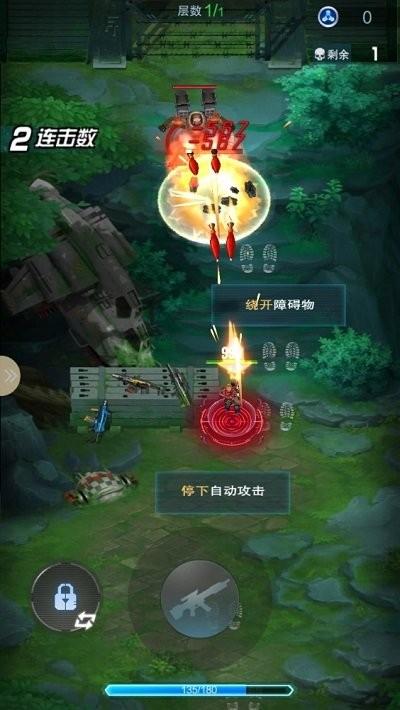 消失的防线游戏下载,消失的防线,射击手游,战争手游