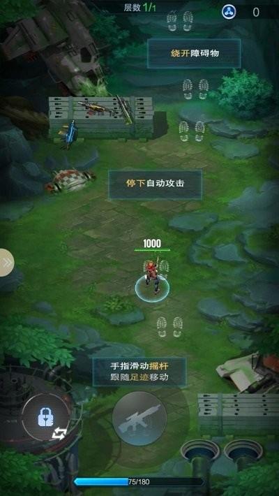 消失的防线游戏下载,消失的防线,射击手游,战争手游