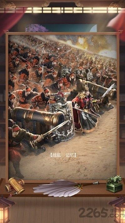 三国孙权传单机版官方版下载,三国孙权传,三国手游,战争手游