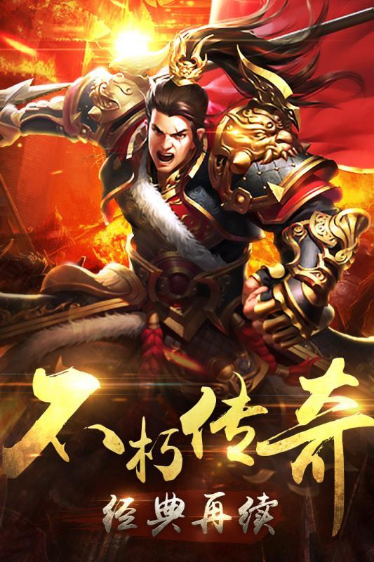 龙城传说手游传奇下载,龙城传说,传奇手游,动作手游