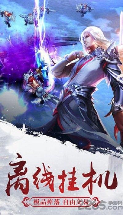 神祈大陆天涯明月手游下载,神祈大陆天涯明月,动作手游,仙侠手游