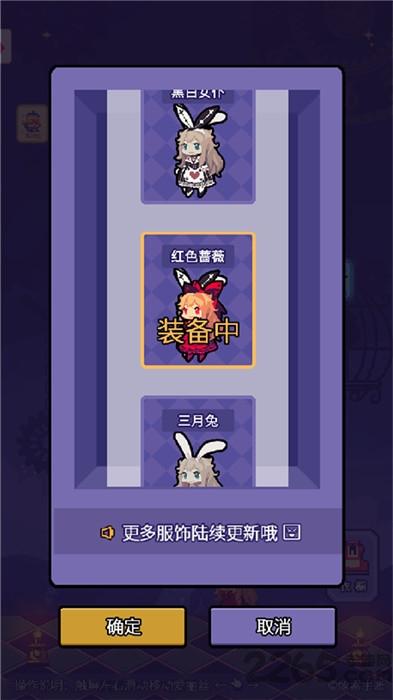 爱丽丝跳跃手机版下载,爱丽丝跳跃,跳跃游戏,竖屏游戏