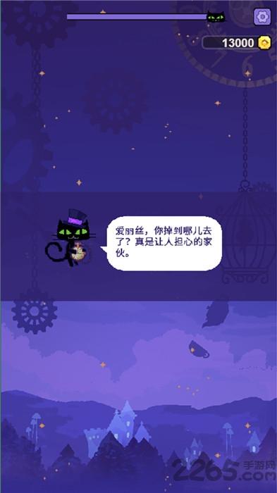 爱丽丝跳跃手机版下载,爱丽丝跳跃,跳跃游戏,竖屏游戏