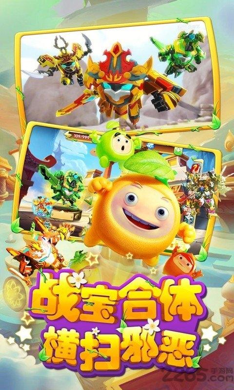 果宝特攻4铠魂突击内购破解版下载,果宝特攻4铠魂突击,卡通游戏,动作游戏