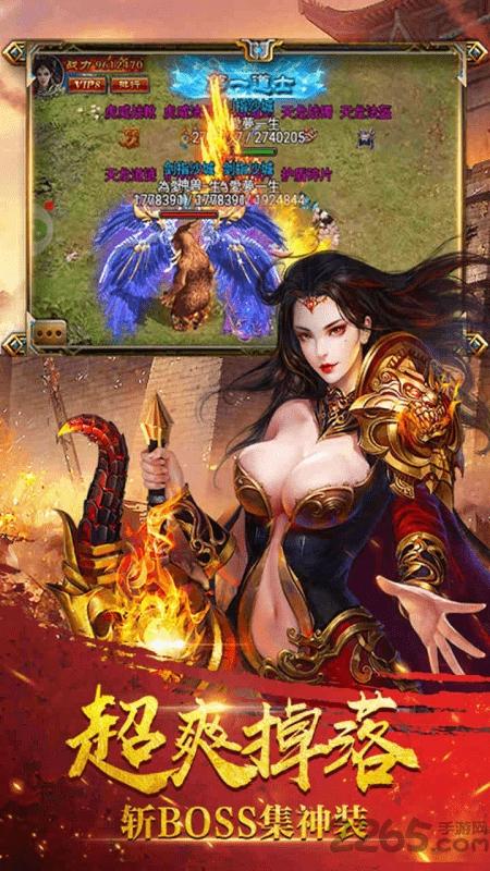 传奇创世战神手游下载,创世战神,战斗手游,传奇手游