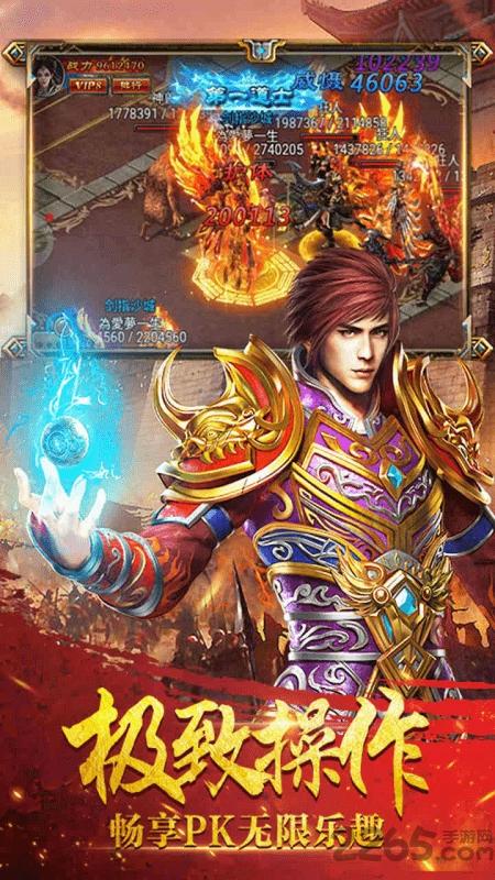 传奇创世战神手游下载,创世战神,战斗手游,传奇手游