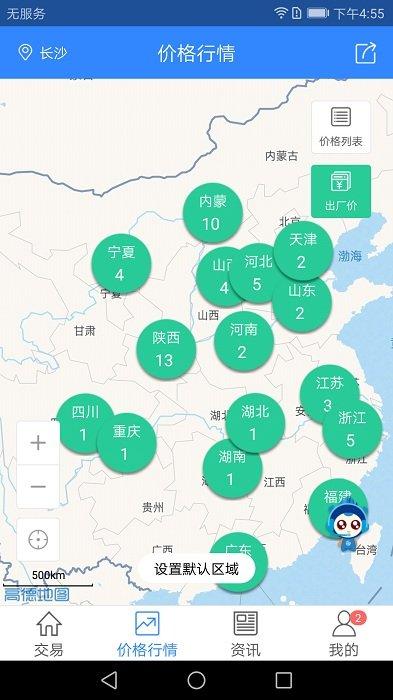 好气网官方版下载,好气网,天然气app