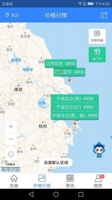 好气网官方版下载,好气网,天然气app