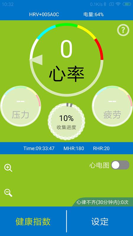健康upapp下载,健康app,数据app,健康up