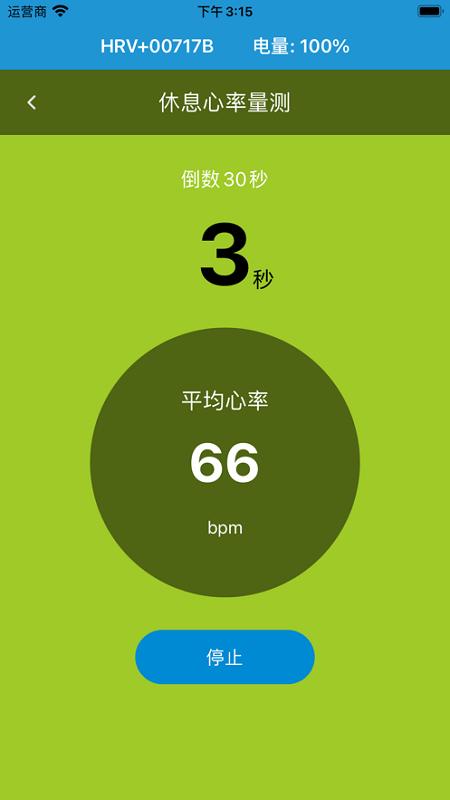 健康upapp下载,健康app,数据app,健康up