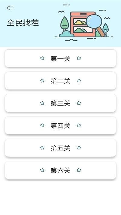 你画我猜接龙手机版下载,你画我猜接龙,接龙游戏,趣味游戏