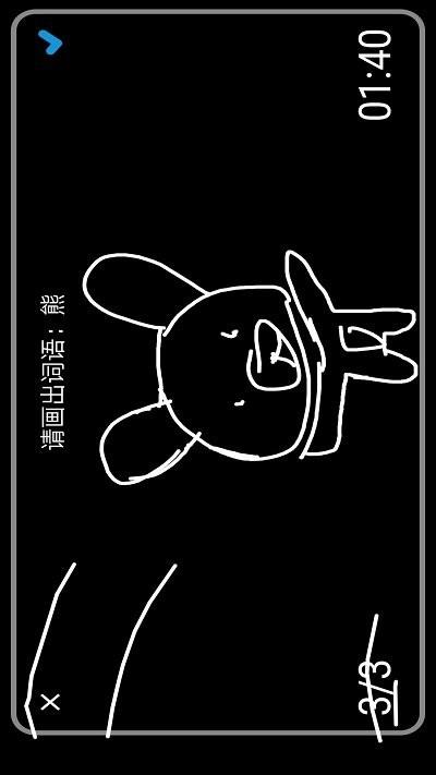 你画我猜接龙手机版下载,你画我猜接龙,接龙游戏,趣味游戏