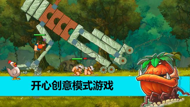 搞笑穴居人手机版(暂未上线),搞笑穴居人,策略游戏,动作游戏