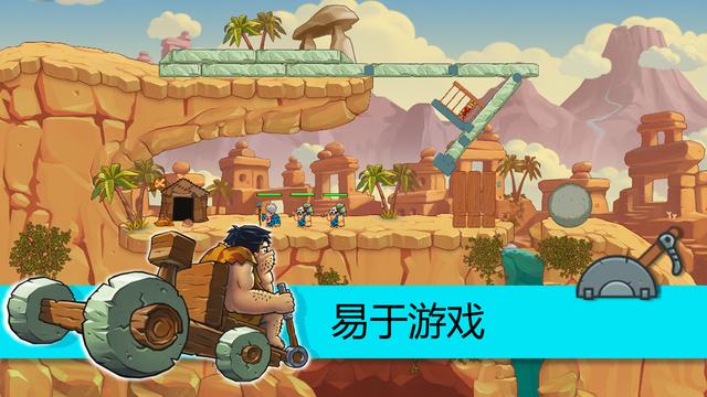 搞笑穴居人手机版(暂未上线),搞笑穴居人,策略游戏,动作游戏