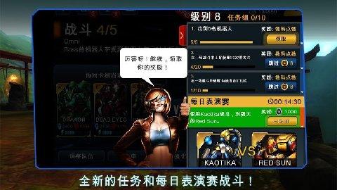 终极机械大战手游下载,终极机械大战,动作游戏