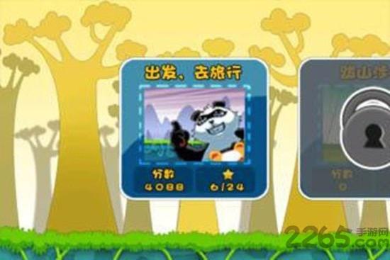 熊猫旅行记内购破解版下载,熊猫旅行记,解谜游戏,休闲游戏