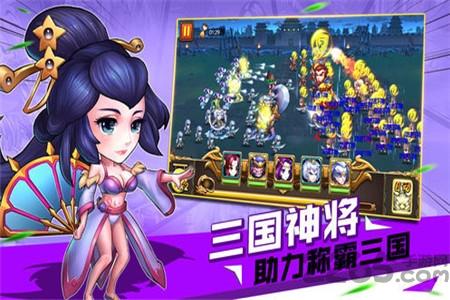 恋恋三国官方正式版下载,恋恋三国,三国手游,策略手游,回合制手游